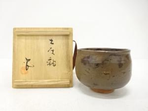 礒見忠司造　土灰釉　茶碗